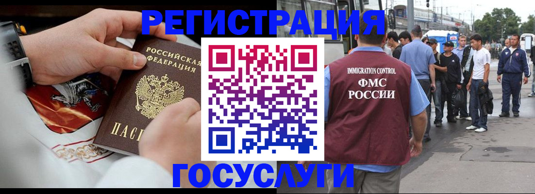 найти адрес прописки в Чебаркуле