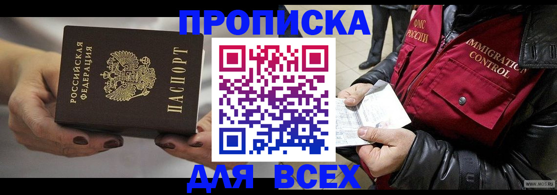 регистрация для дет. сада в Чебаркуле