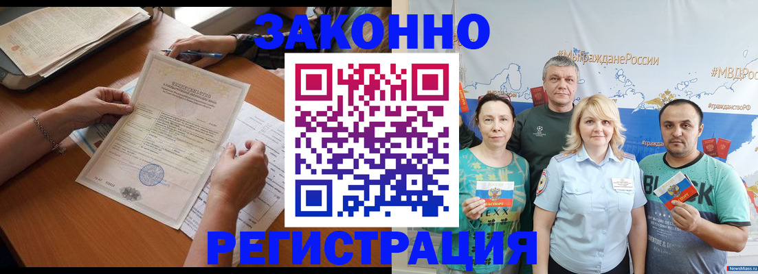 форма 3 в Чебаркуле